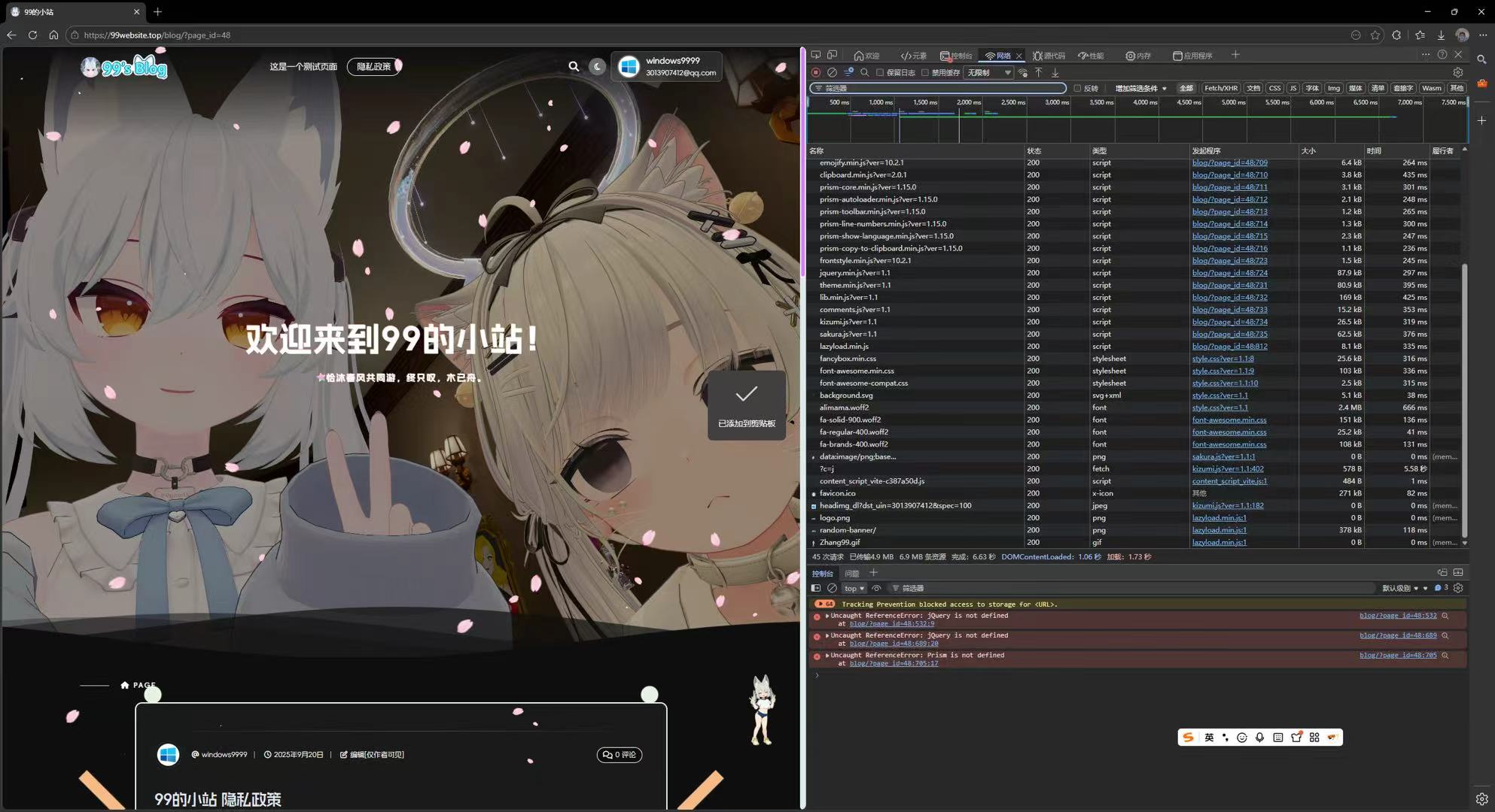 哈喽！欢迎再次来到我的站点！